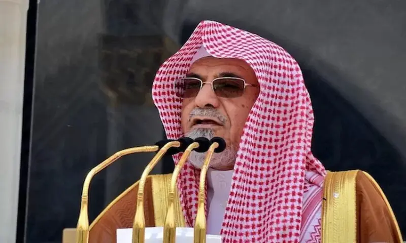 Sheikh Saleh bin Humaid Grand Mufti of Saudi Arabia
