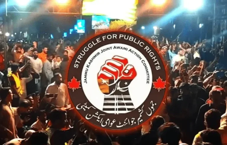 Joint Awami Action Committee Azad Kashmir